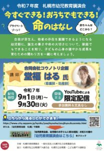 記事に掲載された写真・資料